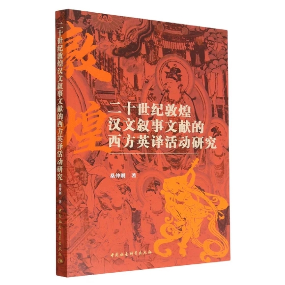 ��ʮ���o(j��)�ػ͝h�Ĕ����īI(xi��n)������Ӣ�g����о�