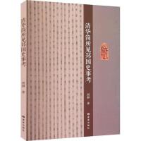 ���A����Ҋ����ʷ�¿�