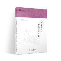 ����Ů����֮Ů�����B(y��ng)֮��