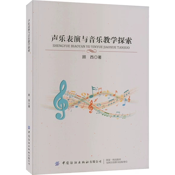 �������c�����̌W(xu��)̽��