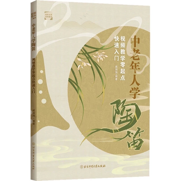 �������ˌW�յ�