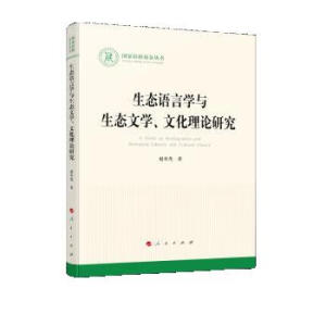 ���B(t��i)�Z�ԌW�c���B(t��i)�ČW���Ļ���Փ�о���������ƻ����������Ļ���