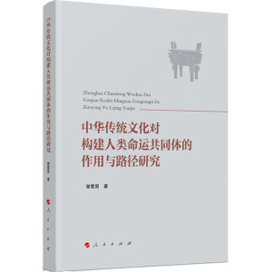 ���A���y(t��ng)�Ļ�����(g��u)��������\(y��n)��ͬ�w�������c·���о�