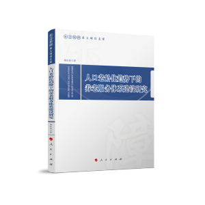 �˿����g��څ���µ��B(y��ng)�Ϸ����wϵ���O�о�����������ش��Ŀ�Ď죩