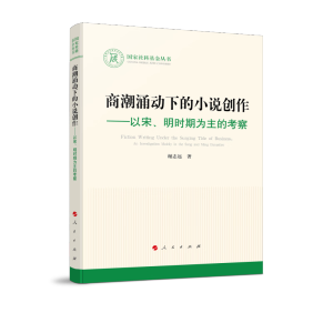 �̳�ӿ��(d��ng)�µ�С�f(shu��)��(chu��ng)�������Ρ����r(sh��)�ڞ����Ŀ��죨��(gu��)����ƻ�������(sh��)���Ļ���