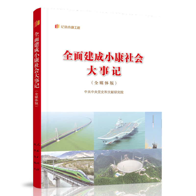 ȫ�潨��С�����(hu��)����ӛ��ȫý�w�棩