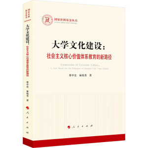 ��W(xu��)�Ļ����O(sh��)�����(hu��)���x���ăr(ji��)ֵ�wϵ��������·��