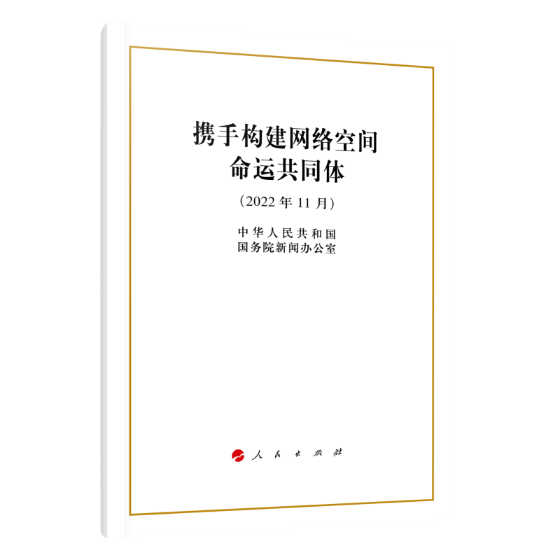 �y�֘�(g��u)���W(w��ng)�j(lu��)���g���\��ͬ�w��16�_��