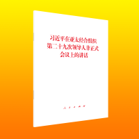 ��(x��)��ƽ�ځ�̫��(j��ng)�ϽM���ڶ�ʮ�Ŵ��I(l��ng)��(d��o)�˷���ʽ��(hu��)�h�ϵ��vԒ