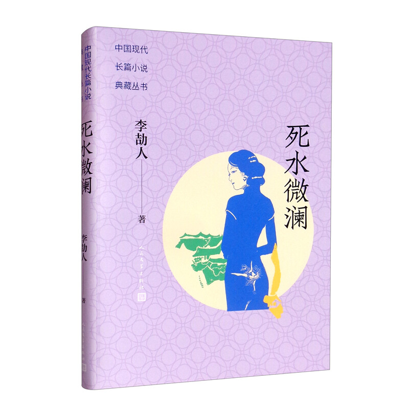 ��ˮ΢�����Ї�(gu��)�F(xi��n)���L(zh��ng)ƪС�f(shu��)��؅���(sh��)��