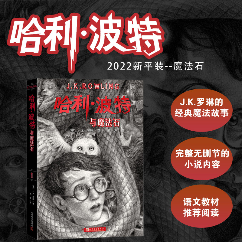 ���������cħ��ʯ�����Z�ġ��̲����]��x��Ŀ����������ħ��ð�U�����������߾�ƽ�b���������ČW�����磩