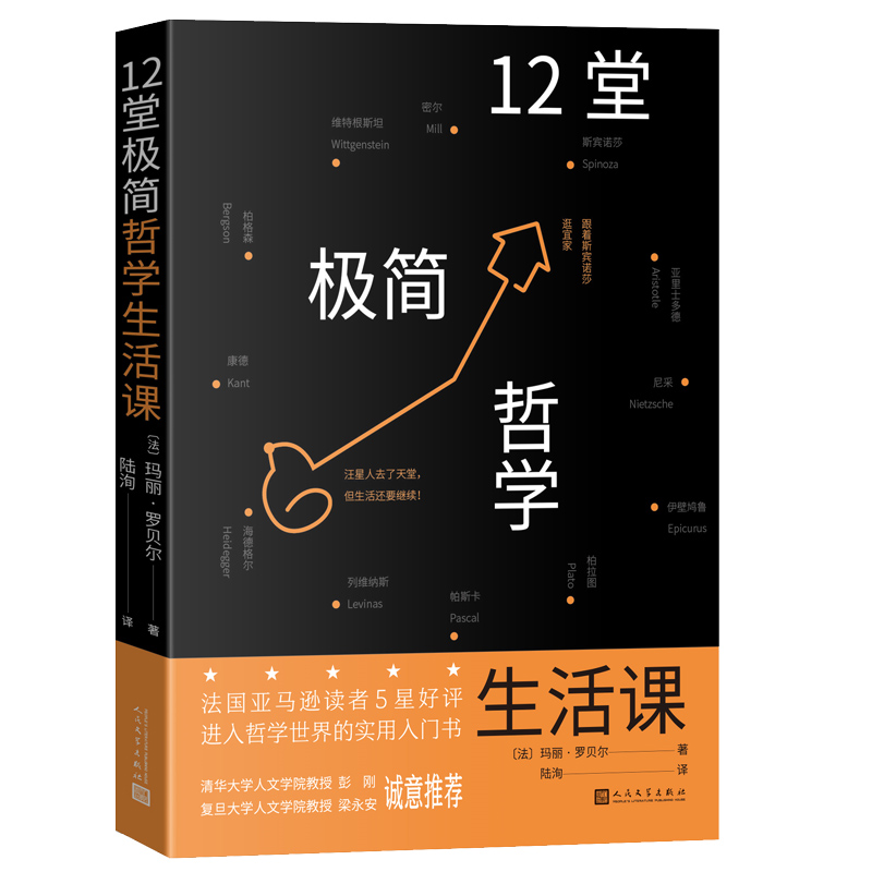 12�ØO���܌W�����n