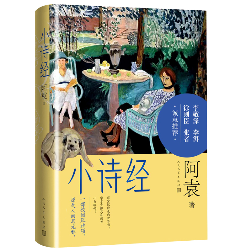 СԊ��(j��ng)����Ԭȫ���LƪС�f��