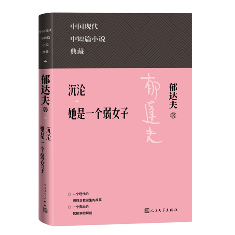 ���S ����һ����Ů�ӣ��Ї��F(xi��n)���ж�ƪС�f��أ�