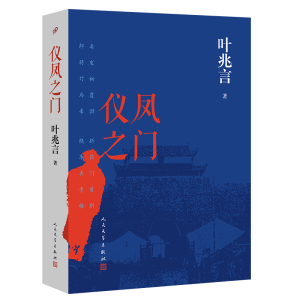 �x�P֮�T�������������~�����Lƪ������СС�ăx�P�T��Ҋ�Cһ��(g��)������ƵZ�c��ɣ��һ����çӢ�۵����`ʷ��