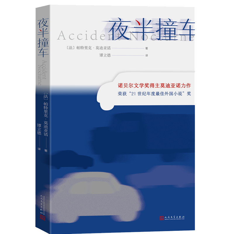 ҹ��ײ܇��2014���Zؐ���ČW(xu��)��(ji��ng)�@����������� Ī�ρ��Z��Ʒ��