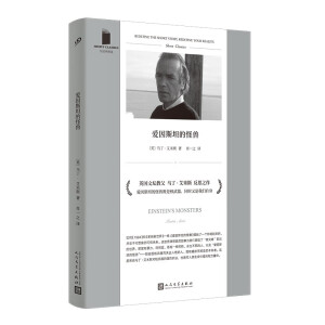 ��(��i)��˹̹�Ĺ֫F��Ӣ��(gu��)�ČW(xu��)�̸��R��������˹�۽�����������֮�����ˑ�(zh��n)��(zh��ng)�x�҂������h(yu��n)����(��i)��˹̹�Ĺ֫F���Ǻ������������҂��Լ���