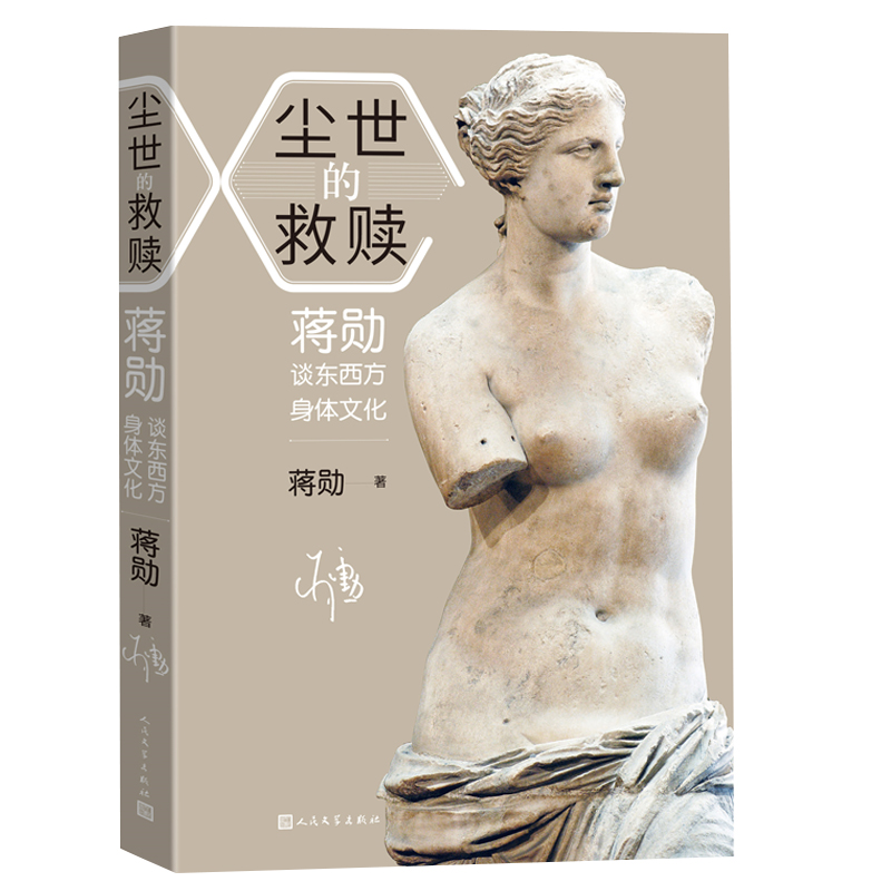 �m���ľ��H �Y��Մ�|�������w�Ļ�