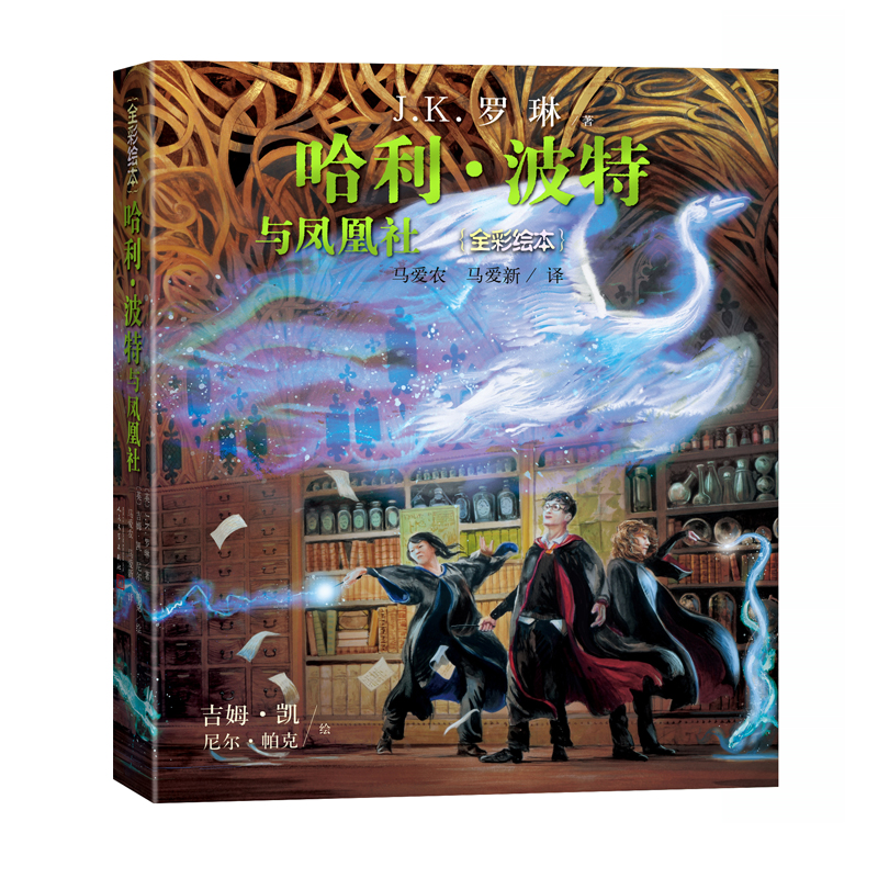 ���������c�P���磨ȫ���L��ƽ�b�����宋�Ҽ�ķ���P��ħ������ؕ�I(xi��n)����