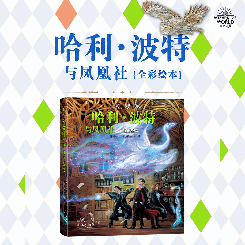 ���������c�P���磨ȫ���L�����b�棬�宋�Ҽ�ķ���P��ħ������ؕ�I(xi��n)����