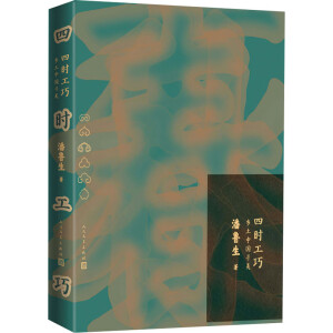 �ĕr���� �l(xi��ng)���Ї���������������������һ�����������L��������Ļ�������