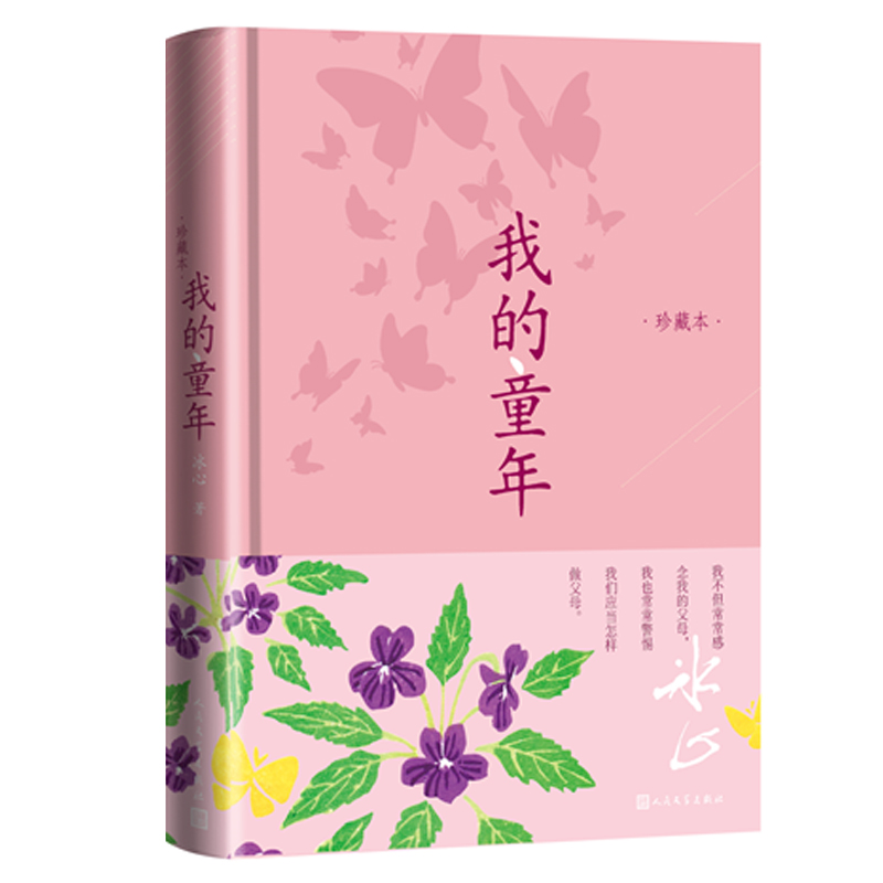 �ҵ�ͯ�꣨��ر� ����Ӱ����h֮����