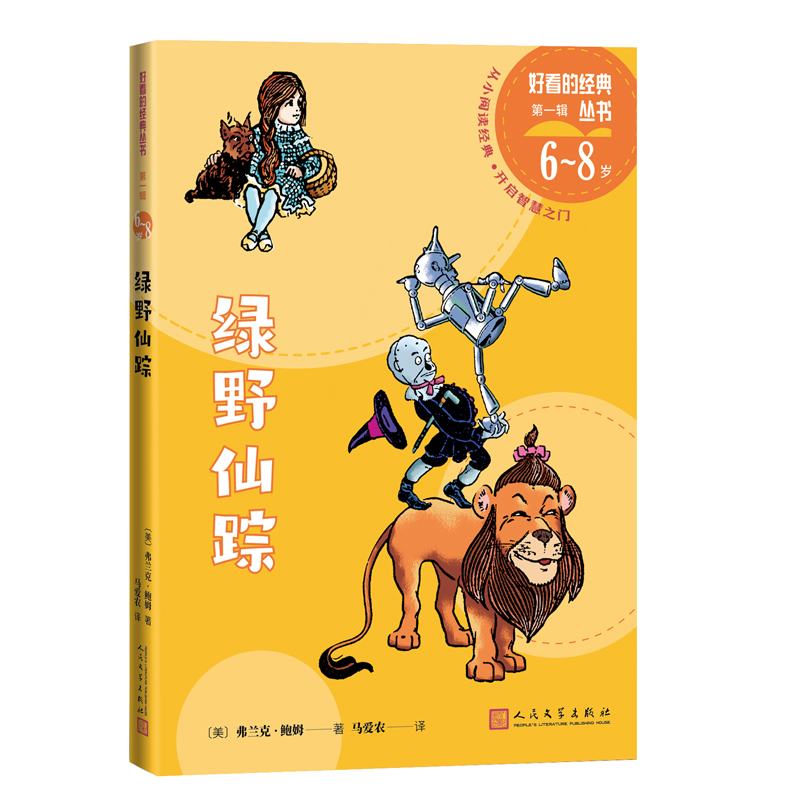 �GҰ��ۙ���ÿ��Ľ�(j��ng)�䅲��(sh��)��