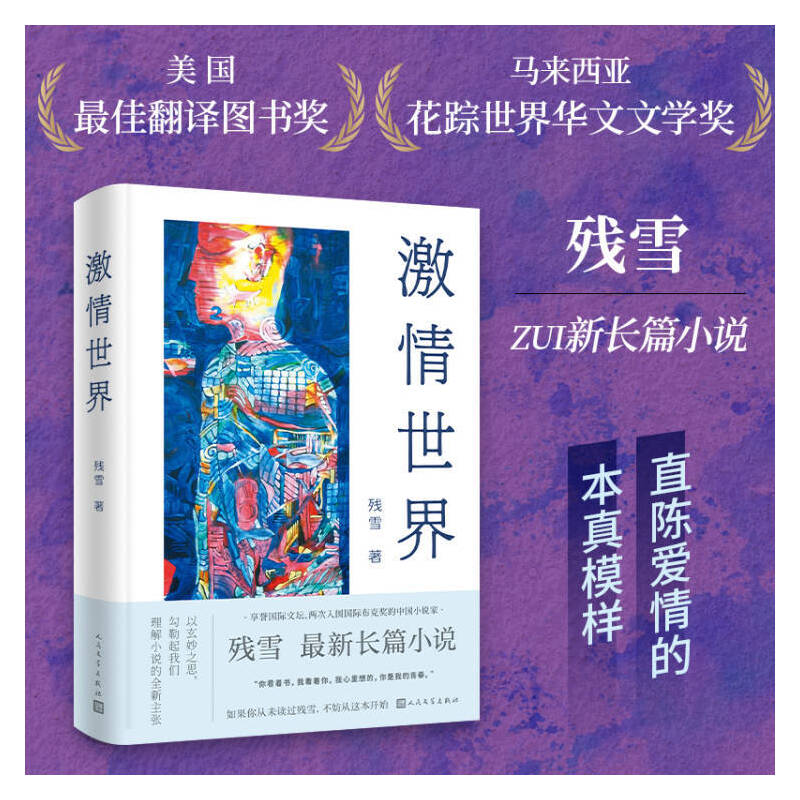 �������磨��ѩ���Lƪ����С�f��