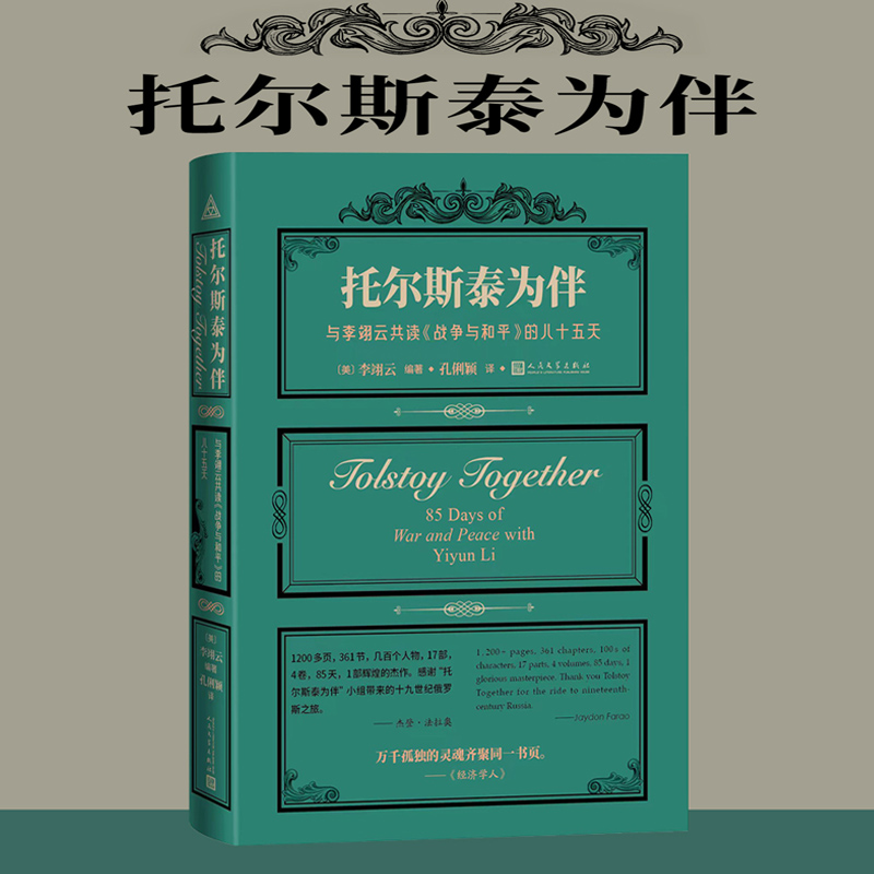 �Р�˹̩��� �c����ƹ��x����(zh��n)��(zh��ng)�c��ƽ���İ�ʮ����