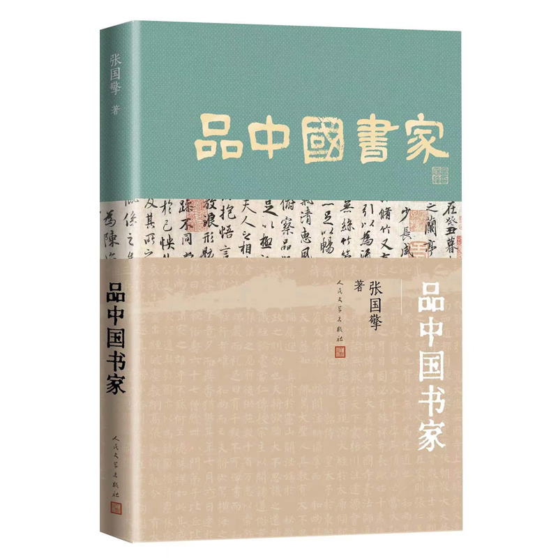 Ʒ�Ї����ң�һ���˽��Ї��Ŵ������ҵă�(y��u)��vʷ�����Ђ���