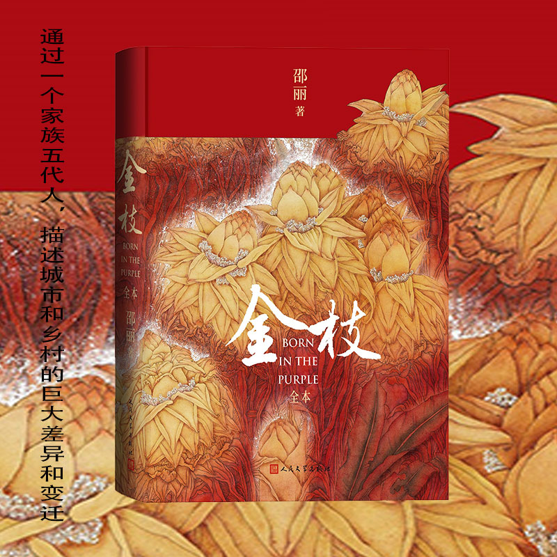 ��֦��ȫ�� ͨ�^һ��������������������к��l(xi��ng)��ľ޴���׃�w��