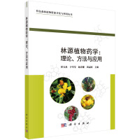 ��Դֲ��ˎ�W(xu��) : ��Փ�������c��(y��ng)��