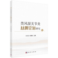 ��L(f��ng)���P(gu��n)��(ji��)�׏�ƢՓ���о�