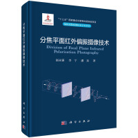 �ֽ�ƽ��t��ƫ��z���g