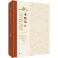 ��|���¡������T�µ،m�����ƴ��z�I���ż��Ƽ��о���(b��o)��