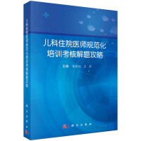 ����סԺ�t(y��)��Ҏ(gu��)������Ӗ(x��n)���˽��}����