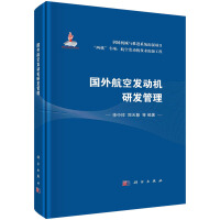 ��(gu��)�⺽�հl(f��)��(d��ng)�C(j��)�аl(f��)����