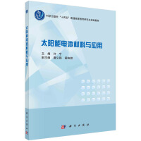 ̫���늳ز����c��(y��ng)��