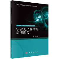 �����߶ȽY(ji��)��(g��u)��(ji��n)���v�x