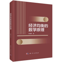 ��(j��ng)������Ĕ�(sh��)�W(xu��)ԭ��