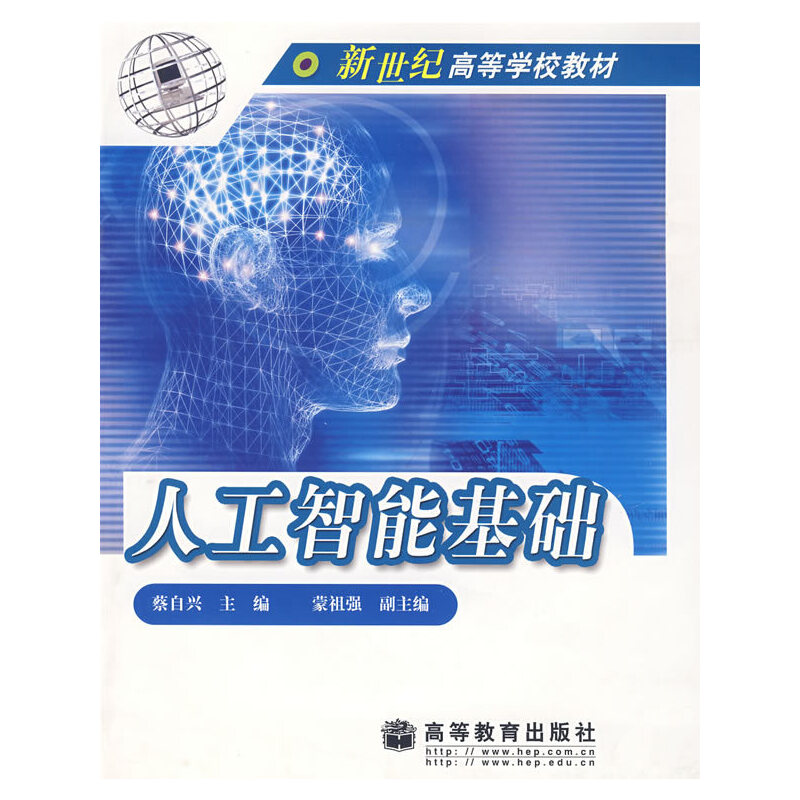 �˹����ܻ��A(ch��)