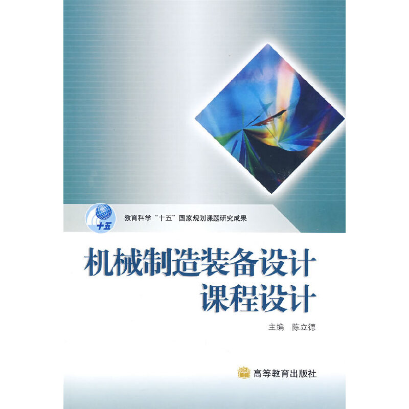 �Cе�����b���O(sh��)Ӌ�n���O(sh��)Ӌ