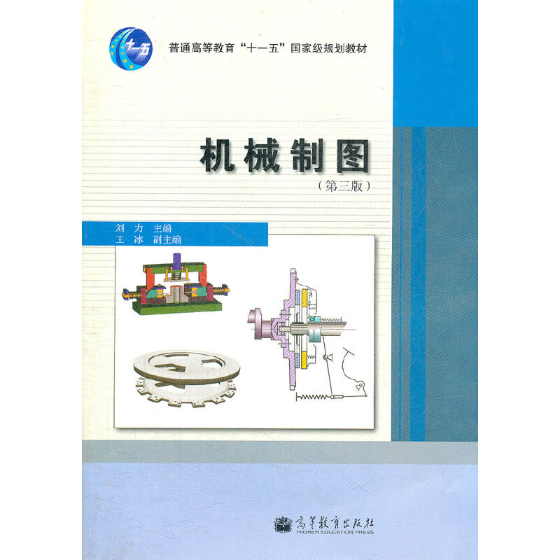 �C(j��)е�ƈD(��3����ͨ�ߵȽ���ʮһ����Ҽ�(j��)Ҏ(gu��)���̲�)