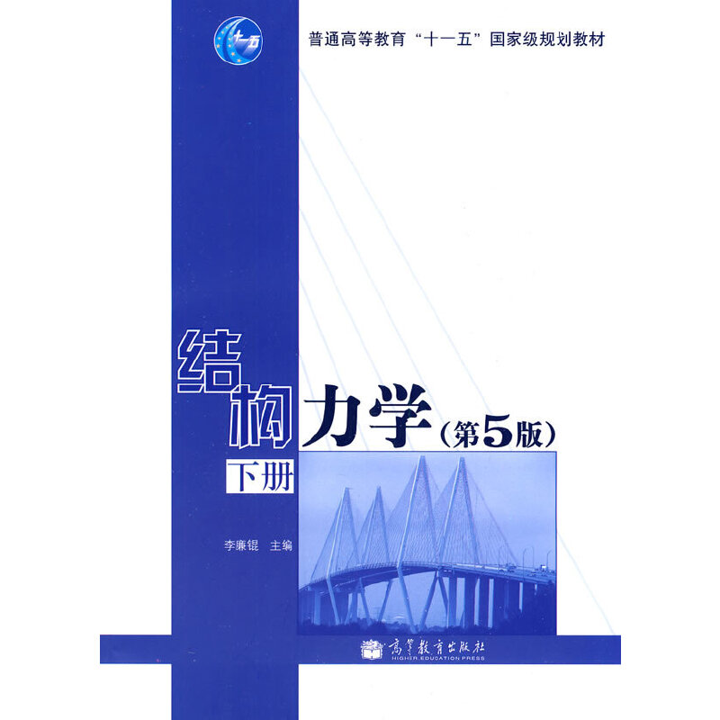 �Y(ji��)��(g��u)���W(xu��)�����ԣ�����5�棩