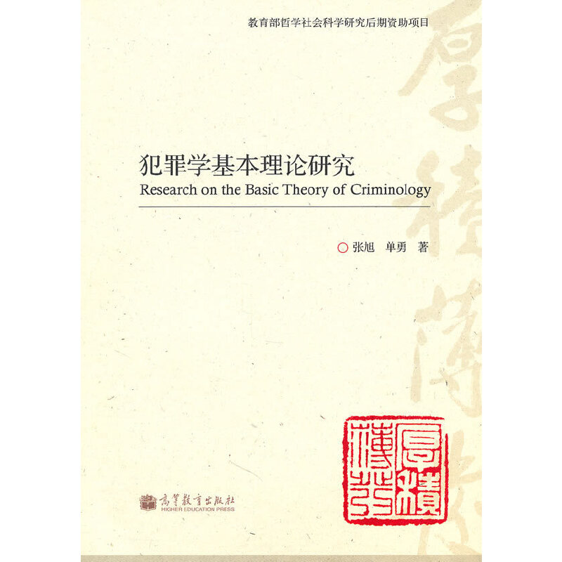 ����W������Փ�о�