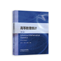 �ߵȔ�(sh��)���y(t��ng)Ӌ�������棩