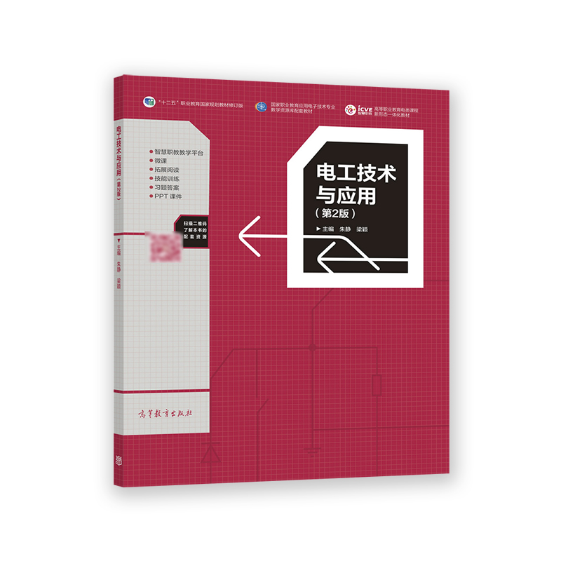 늹����g(sh��)�c��(y��ng)�ã���2�棩