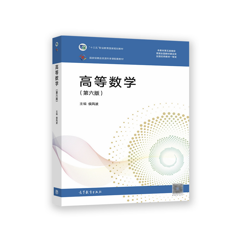 �ߵȔ�(sh��)�W�������棩