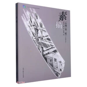 ���裨һ�꼉�����ڶ��棩