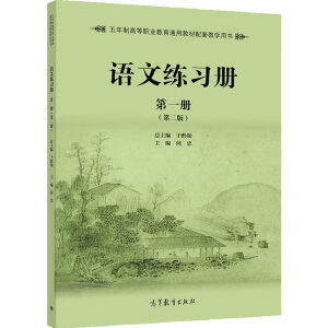 �Z(y��)�ľ���(x��)��(c��)�� ��һ��(c��) �����ڶ��棩